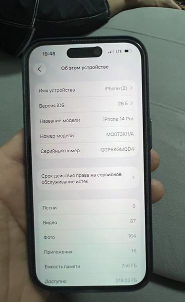 iphone 14 pro 256: IPhone 14 Pro, 256 ГБ, цвет черный АКБ родной 84 экран тоже Дисплей — 2
