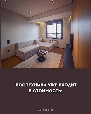 кремлевский: 1 комната, 44 м², 12 этаж, Дизайнерский ремонт — 4