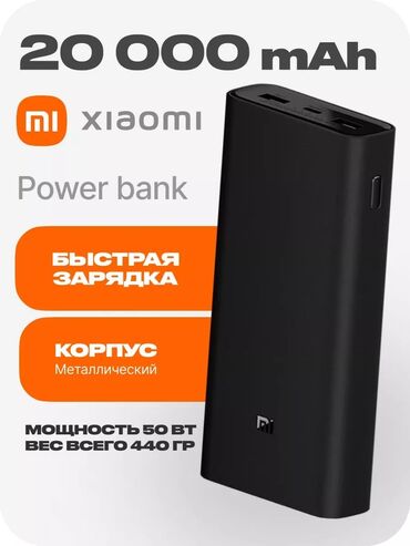 блок питания 48 вольт: 1 жолу колдонулду полный комплект