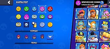 аккаунт в клеш рояль: Аккаунт Brawl Stars Основные характеристики: - Трофеи: 38 712 (рекорд — 7