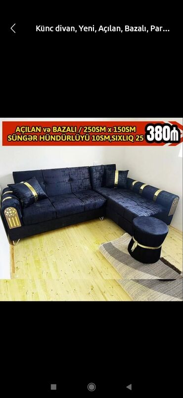 Divanlar: Divan, Yeni, Açılan, Bazalı, Vеlur parça, Şəhərdaxili pulsuz çatdırılma — 25