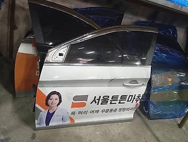 Другие детали ходовой части: Кузовные и ходовые запчасти на HYUNDAI/KIA — 9