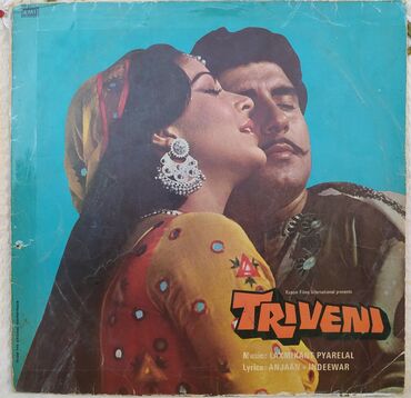 Kolleksiya qaşıqları: Vinil val, Pop, 1980 il, Ünvandan götürmə