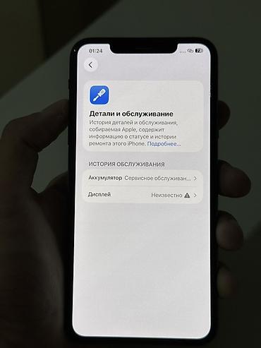 iphone 10plus: IPhone 11 Pro Max, 256 ГБ Дисплей менял на снятый оригинал без чипа — 3