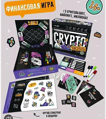 жетон: Настольная игра Crypto Boss (ГефаФФ) — финансовая стратегия о — 2