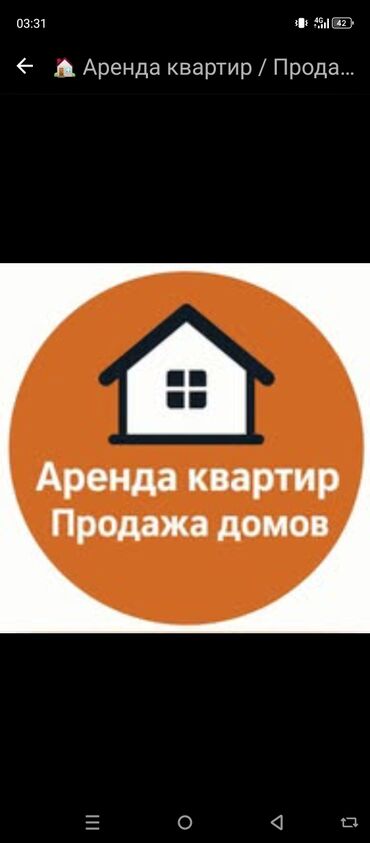 квартира дом каракол: 2 бөлмө