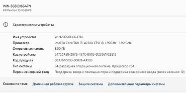 HP: HP Pavilion 13. Problemsiz temirsizdi. Sensor ekrandi. Tekce — 6