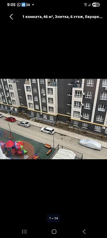 Продажа квартир: 1 комната, 45 м², Элитка, 6 этаж, Евроремонт — 1
