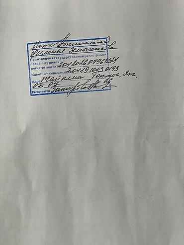 джал квартира посуточно: 2 бөлмө, 50 м², 1500 соток, Түп, Менчик ээси — 6