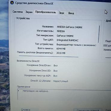 acer aspire: Ideal vəziyyətdə/SSD+HDD 1.120gb/i5/Ram 8gb Salam əziz dostlar 🖐🏻 — 9