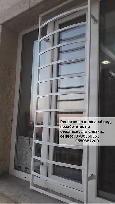 кованая: Решетки для окон, Кованые, На заказ, Бесплатная установка — 9