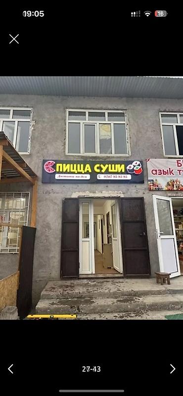 Изготовление рекламных конструкций: | Вывески, | Разработка дизайна — 7