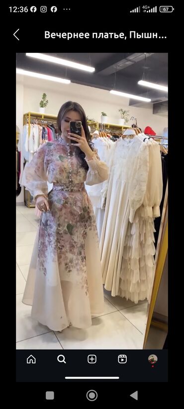 дорогие пуховики женские: Есть точно такое двойка размер 38. Одевала только один раз на той