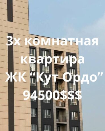 Офисы: 3 комнаты, 89 м², Элитка, 4 этаж, ПСО (под самоотделку)