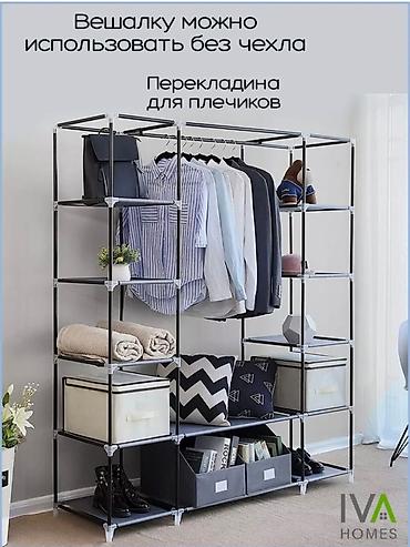 авто вешалка: Складной тканевый шкаф, Новый — 2