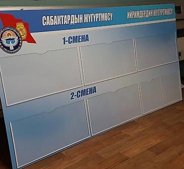 рефератор: Струйная печать, | Сертификаты, Таблички, Флаги — 4