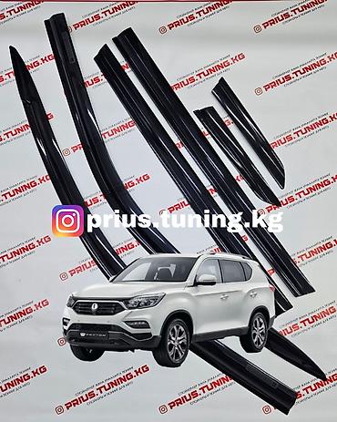 ssangyon: Ветровики на окна Ssangyong, Новый, Самовывоз, Платная доставка — 1