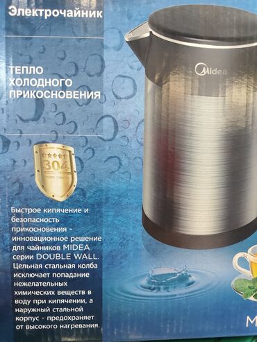 Электрочайники: Электрический чайник, Новый, Платная доставка — 11