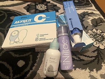 Другие медицинские товары: Отдадим даром калоприемник и все лекарства которые на фото — 6