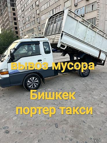 Портер Такси Портер Такси Портер Такси Портер Такси Портер Такси