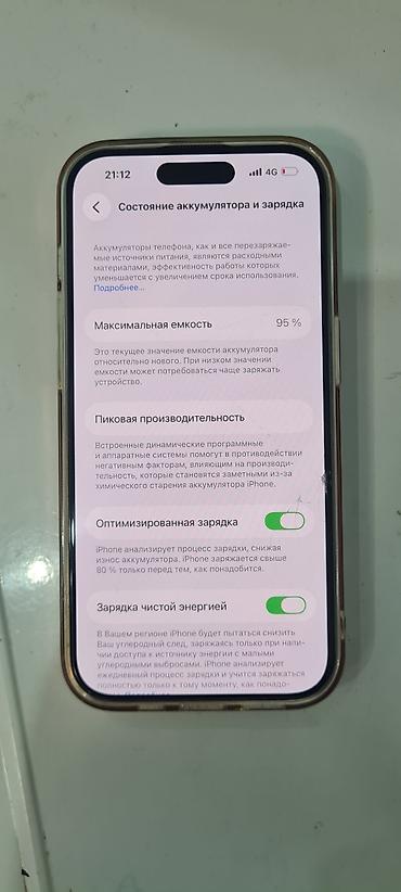 айфон 13 плюс: IPhone 14 Pro, цвет Silver (серебристый) Основные характеристики: - — 1