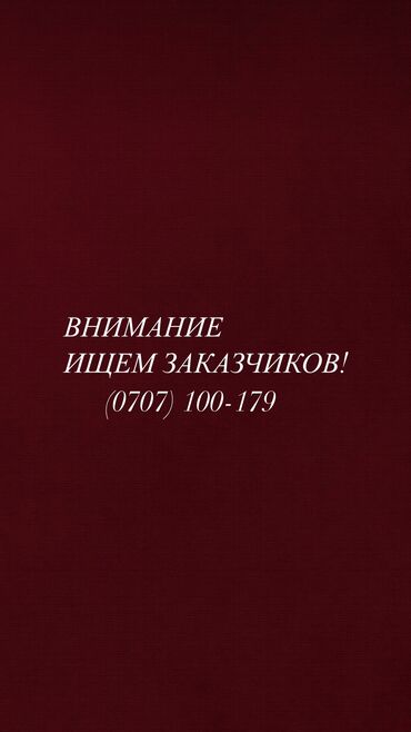 Требуется заказчик в цех: Требуется заказчик в цех | Детская одежда, Женская одежда, Мужская одежда