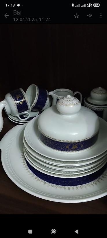 farfor nədir: Çay dəsti, rəng - Göy, Farfor — 1