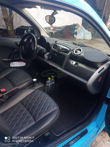 Smart: Γιώργος — 9