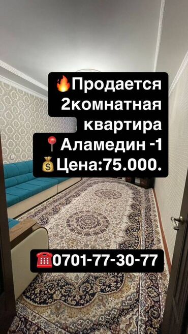 Продажа квартир: 2 комнаты, 52 м², 105 серия, 2 этаж, Евроремонт