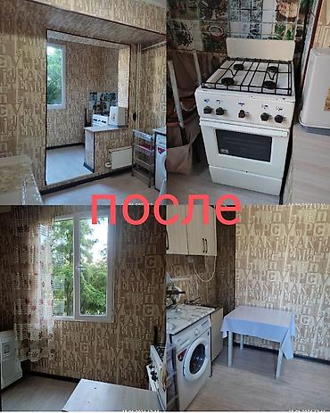 Уборка помещений: Уборка помещений, | Генеральная уборка, Ежедневная уборка, Уборка после ремонта, | Офисы, Квартиры, Дома at lalafo.kg — 15 Уборка помещений: Уборка помещений, | Генеральная уборка, Ежедневная уборка, Уборка после ремонта, | Офисы, Квартиры, Дома — 15