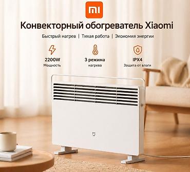 xiaom: Электрический обогреватель Xiaomi Mijia Electric Heater Temperature — 1
