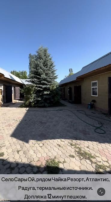 дом новопокровка 9 соток: Продается готовый гостевой дом в Сары Ой. Топовая локация. Красная — 6