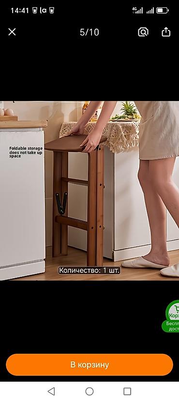 Үй жана бакча үчүн бардык: Продаю табуретка стремянка быу — 3