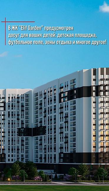81: 2 комнаты, 64 м², Элитка, 15 этаж — 5