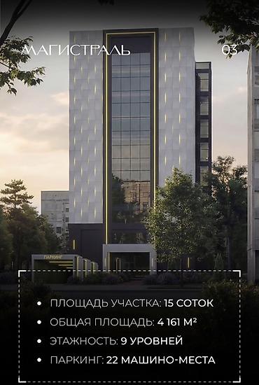 квартиры магистраль: Продажа офисов 17 м², С ремонтом, Бизнес центр, 7 этаж — 2