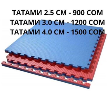 тошок в москве: Татами Ликвидация Татами 2.5 см Татами 3.0 см - Татами 4.0 см -