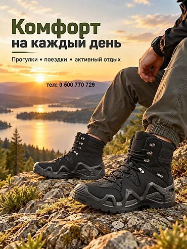ботинки с высоким берцем: Тактические ботинки - Назначение: для активного отдыха, треккинга и — 7