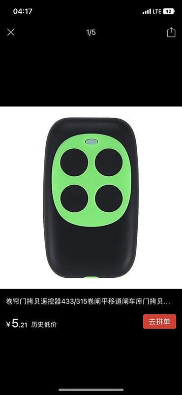 Откатные ворота: Откатные ворота из сэндвич‑панелей с автоматикой - Полотно — 34