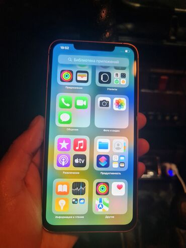 Apple iPhone: IPhone 17 Pro Max, Б/у, 256 ГБ, Оранжевый, Кабель, 70 % — 9