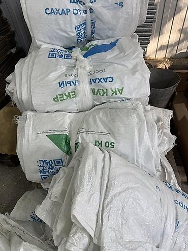упаков: Полипропиленовые мешки 50 кг - Тип: плетёные полипропиленовые мешки - — 1
