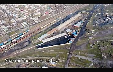 Кыймылсыз мүлк: 136 соток, Бизнес үчүн, Кызыл китеп — 4