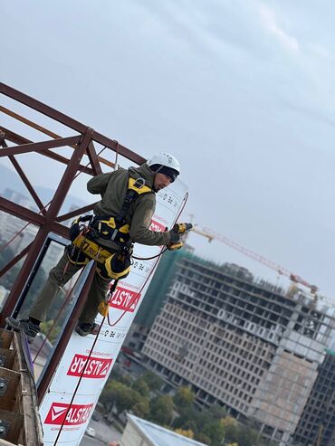 Утепление: Утепление фасада | Утепление квартиры Пенополистирол 3-5 лет опыта — 11