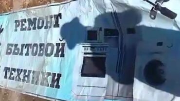манитор на пк: Ремонт бытовой техники - Профессиональный ремонт и обслуживание