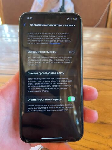 самсунг а51 телефон: IPhone 11 Pro, 64 ГБ, Алтын, Каптама
