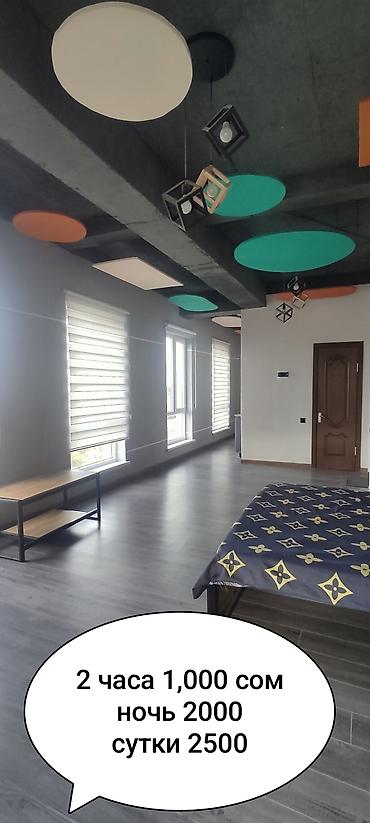 Посуточная аренда комнат: 35 м², С мебелью — 2