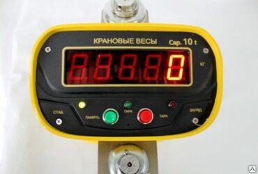 кафель для пола цена бишкек: КРАНОВЫЕ ВЕСЫ Надёжные крановые весы для склада, стройки