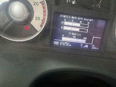 куплю стабилизатор: Бетононасос, Hyundai, 40-60 м — 6
