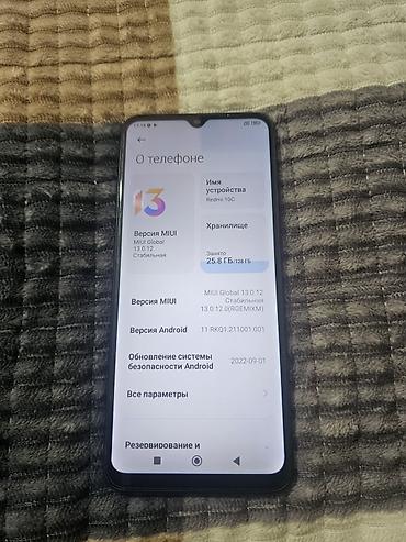 Мобильные телефоны и аксессуары: Redmi, Redmi 10C, Б/у, 128 ГБ, цвет - Черный, 2 SIM — 2