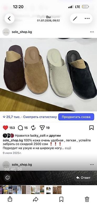 кроксы ботинки: Сабо, 36.5, 37, 38.5, & Other Stories, Новый, цвет - Фиолетовый, Самовывоз, Платная доставка — 1