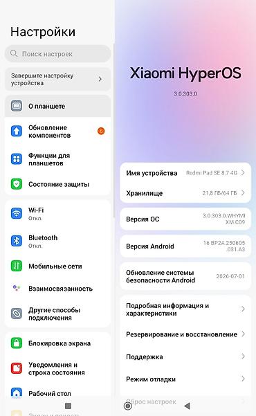 iphone 8s plus: Планшет, Redmi, память 64 ГБ, 8" - 9", 4G (LTE), Б/у, Классический цвет - Серый — 3
